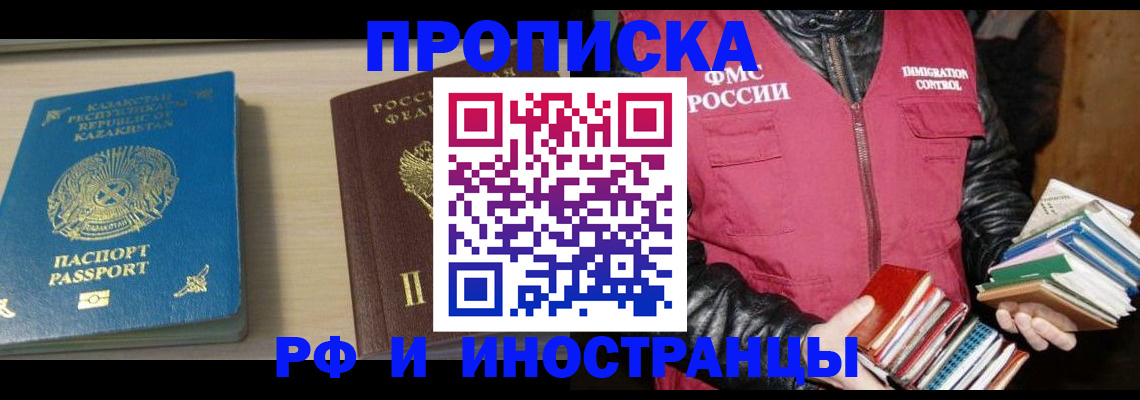 регистрация для школы в Каспийске